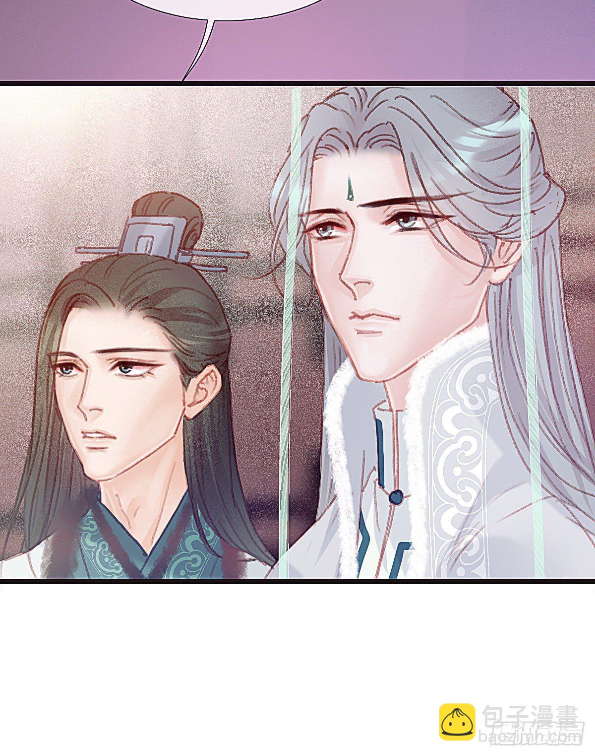 前尘篇二(1/2)-第60话