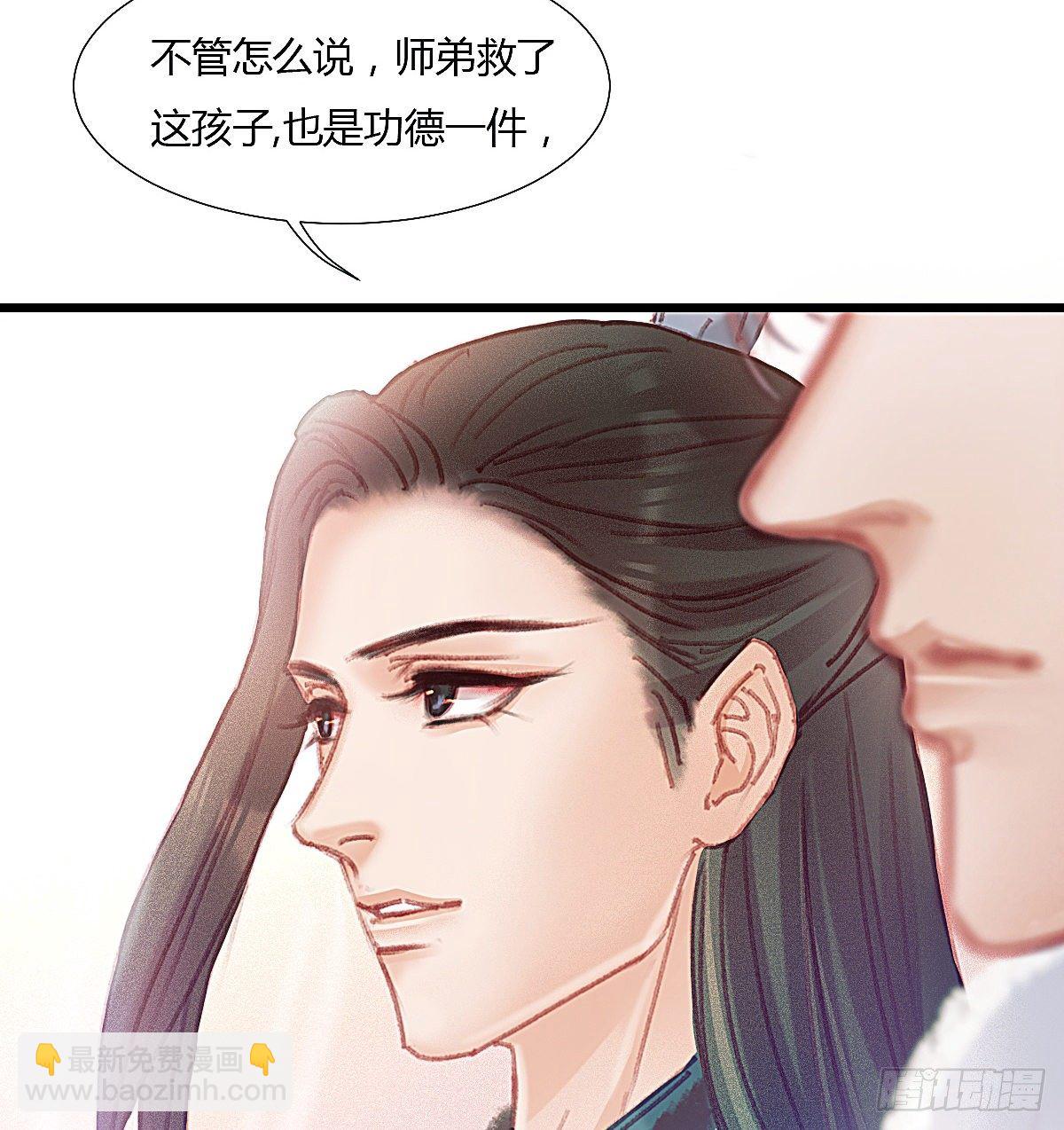 前尘篇二(1/2)-第60话