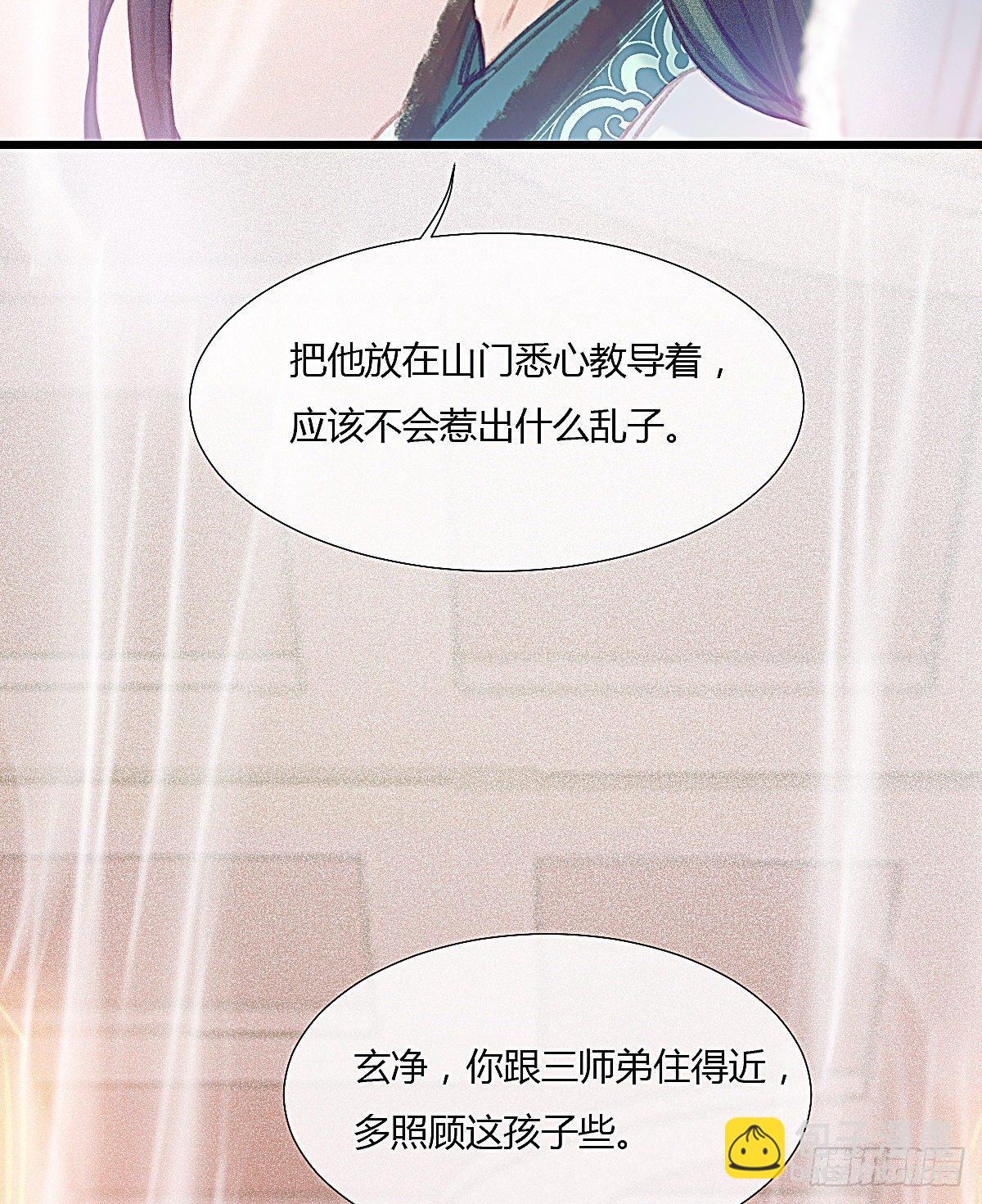 前尘篇二(1/2)-第60话