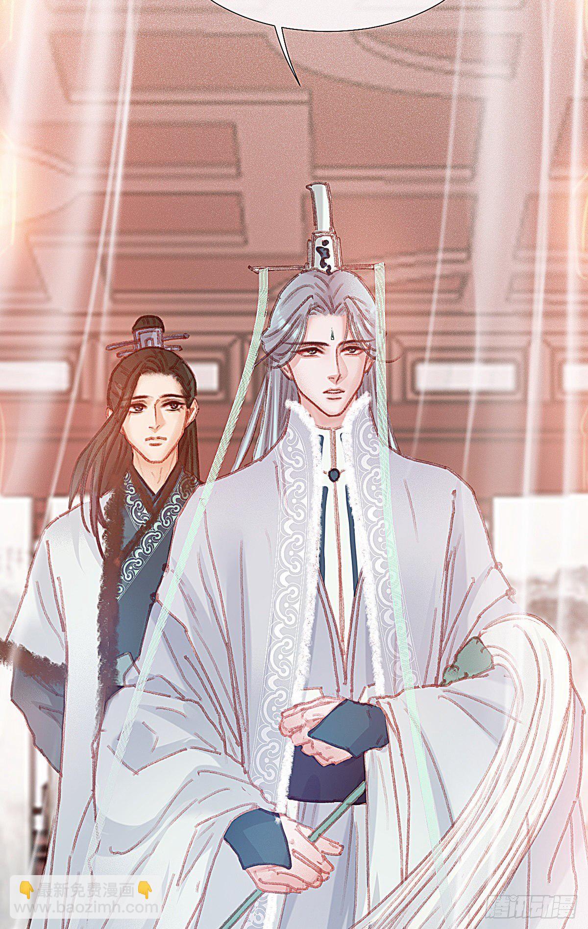 前尘篇二(1/2)-第60话