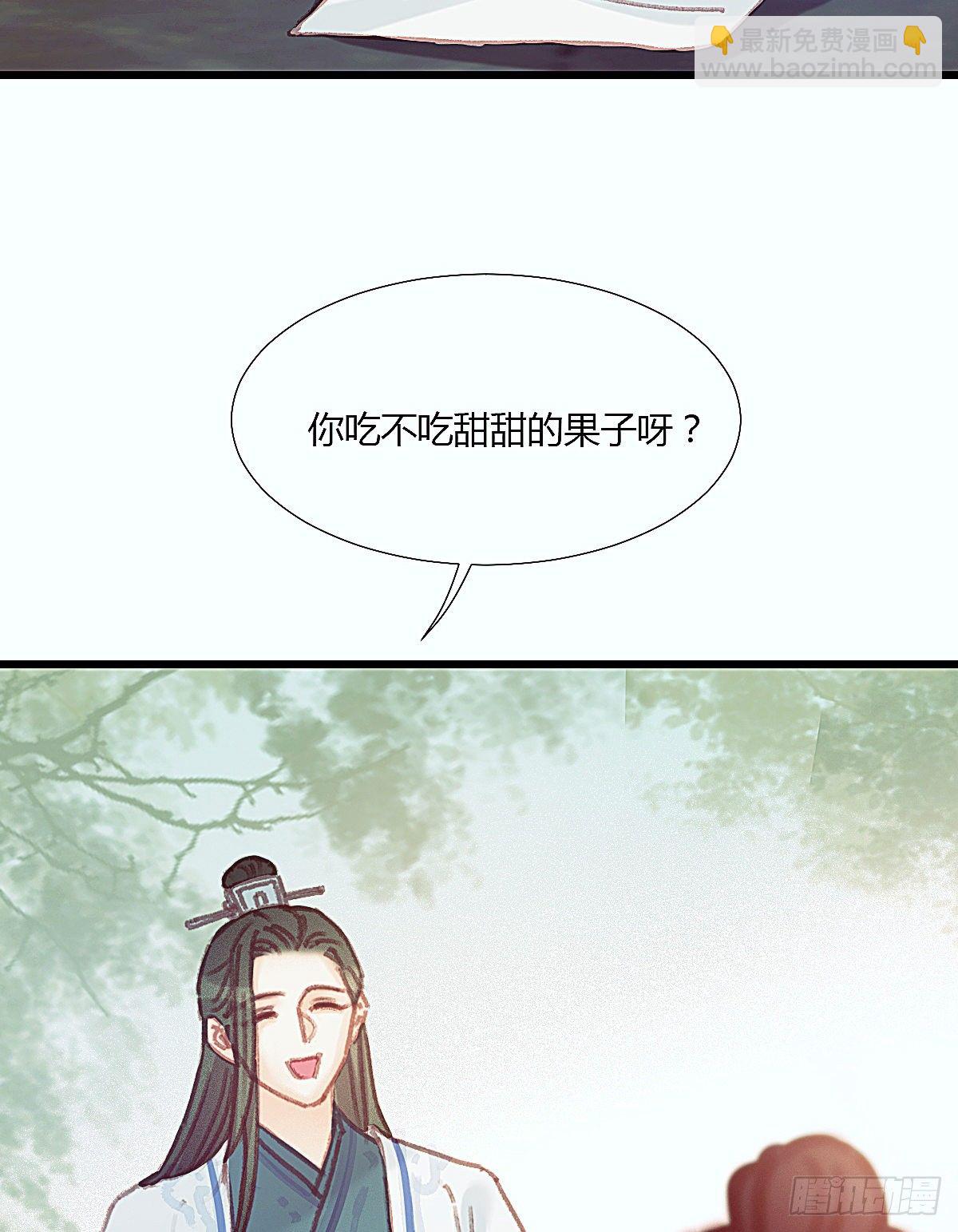 前尘篇二(1/2)-第60话