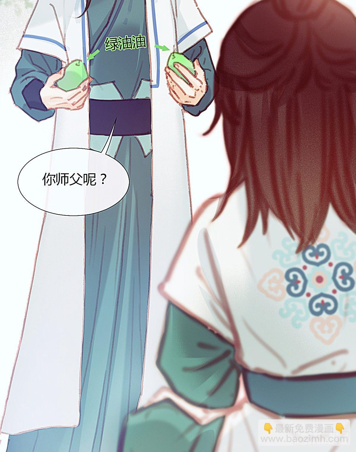 前尘篇二(1/2)-第60话