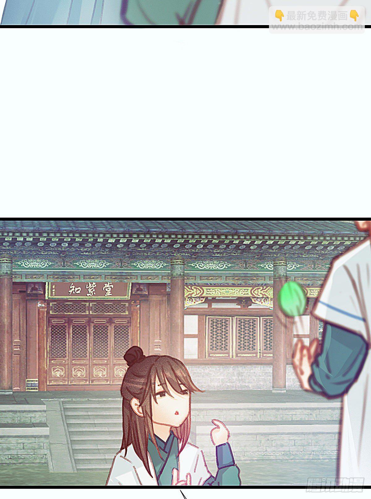 前尘篇二(1/2)-第60话