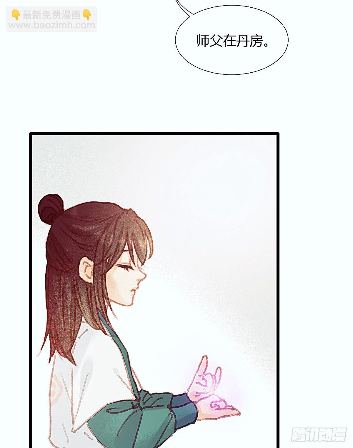 前尘篇二(1/2)-第60话