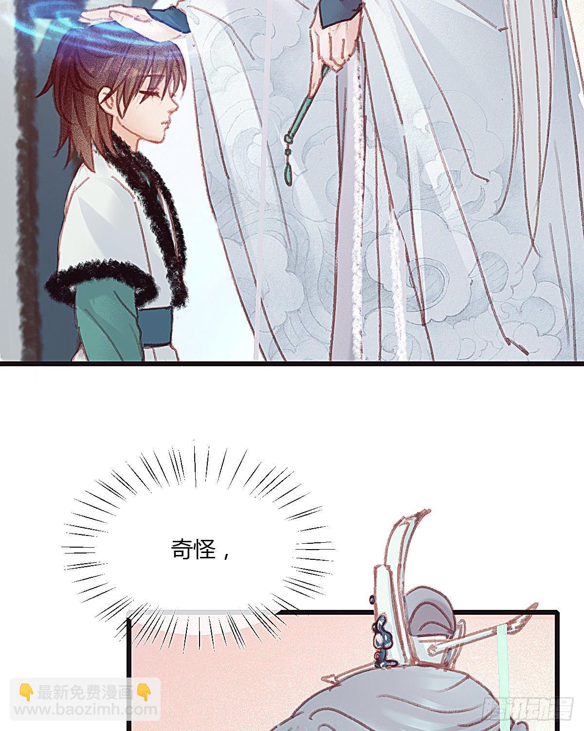 前尘篇二(1/2)-第60话