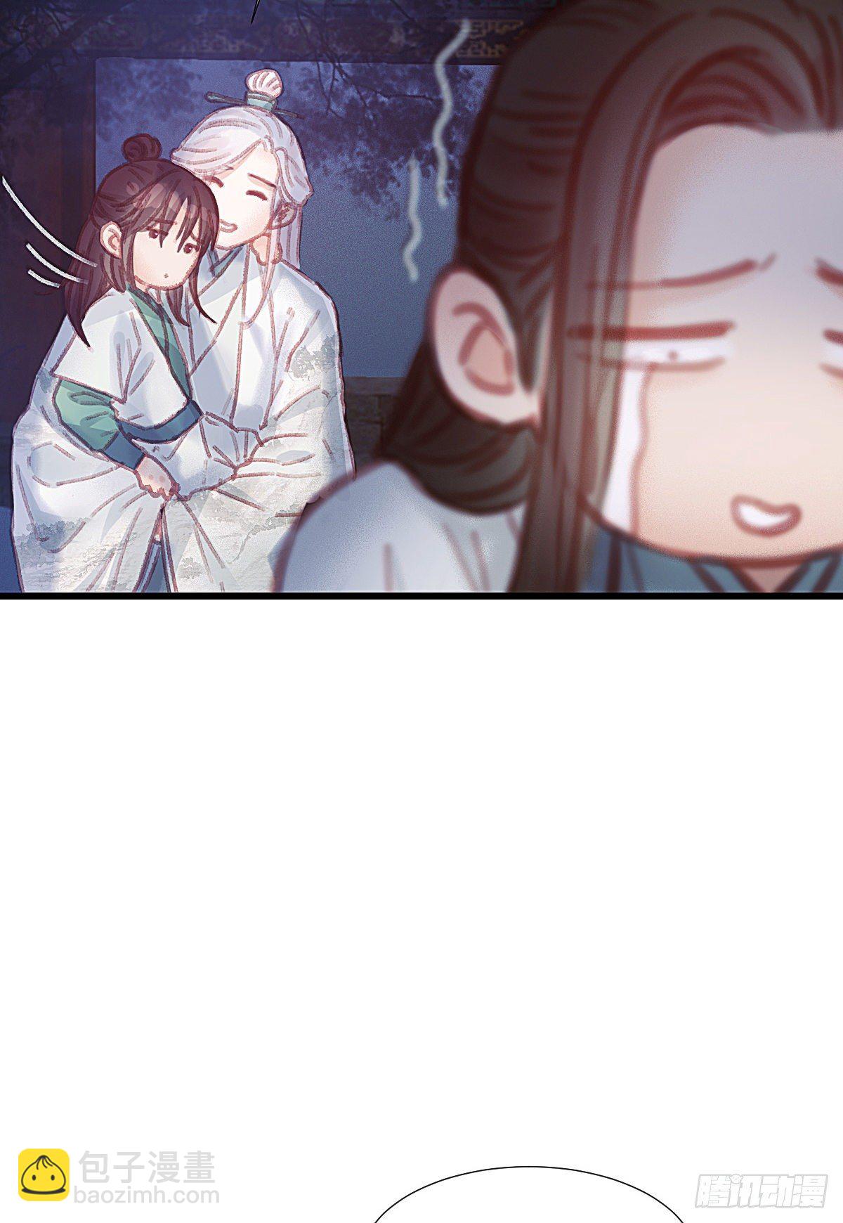 前尘篇四(1/2)-第62话