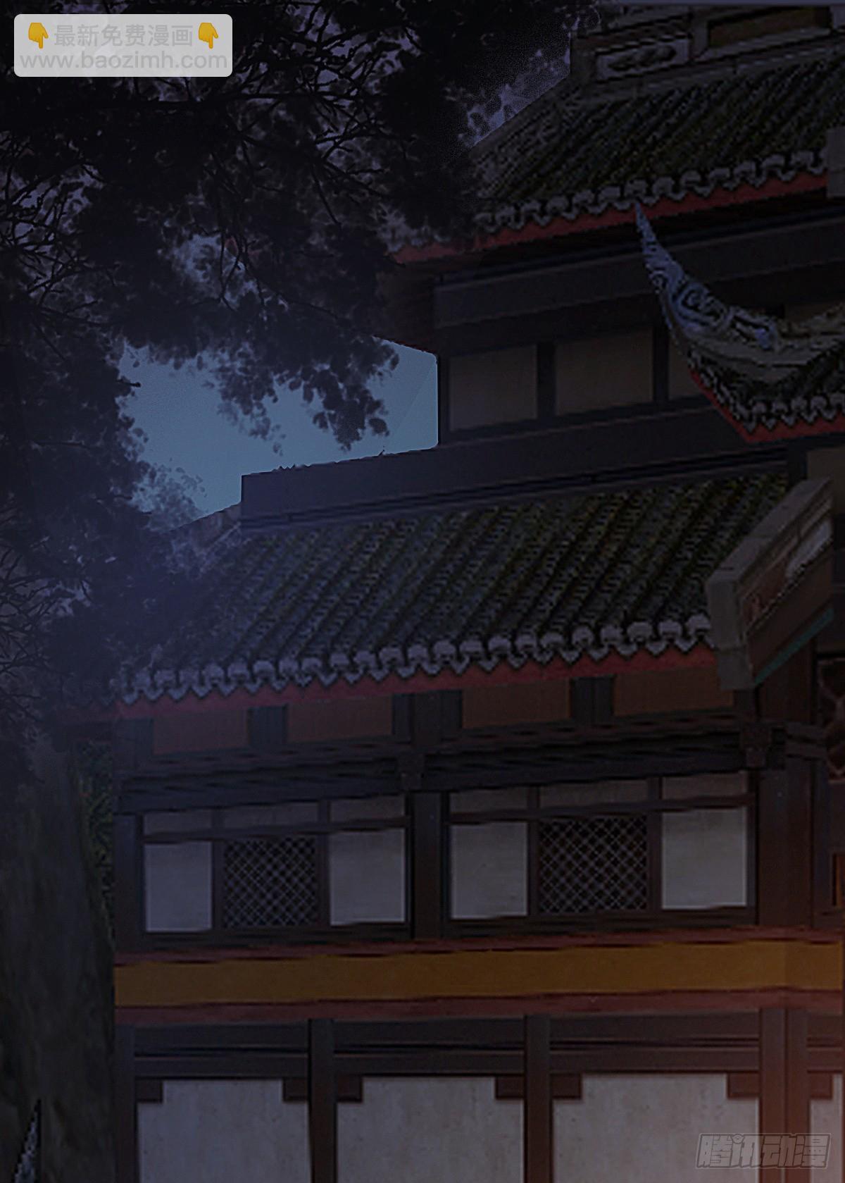 前尘篇四(1/2)-第62话