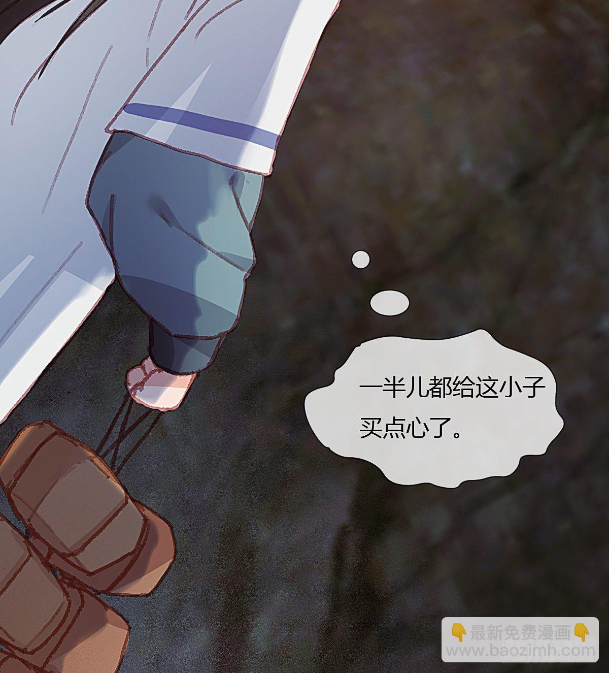 前尘篇四(1/2)-第62话