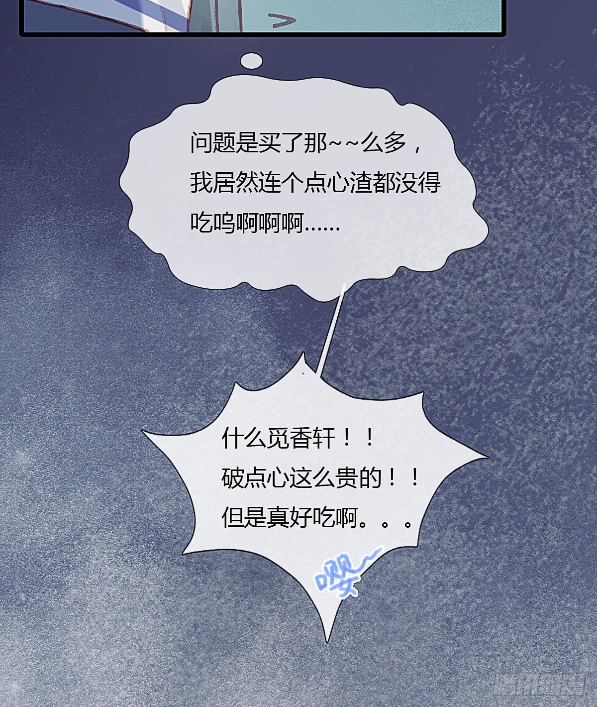 前尘篇四(1/2)-第62话