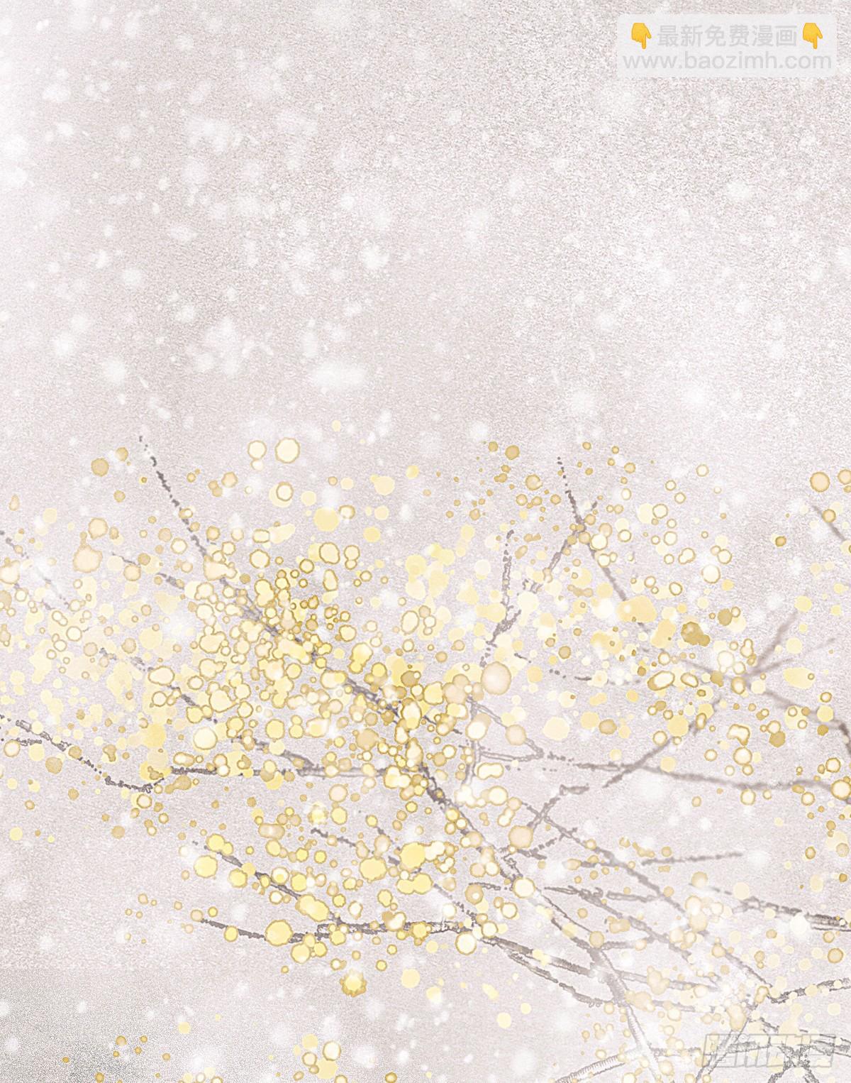 前尘篇四(1/2)-第62话