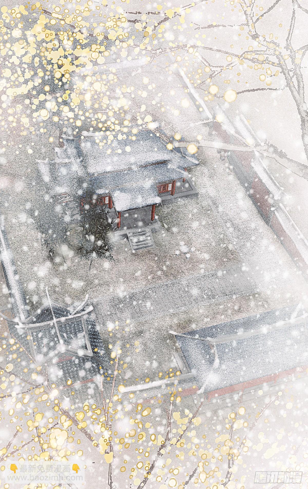 前尘篇四(1/2)-第62话