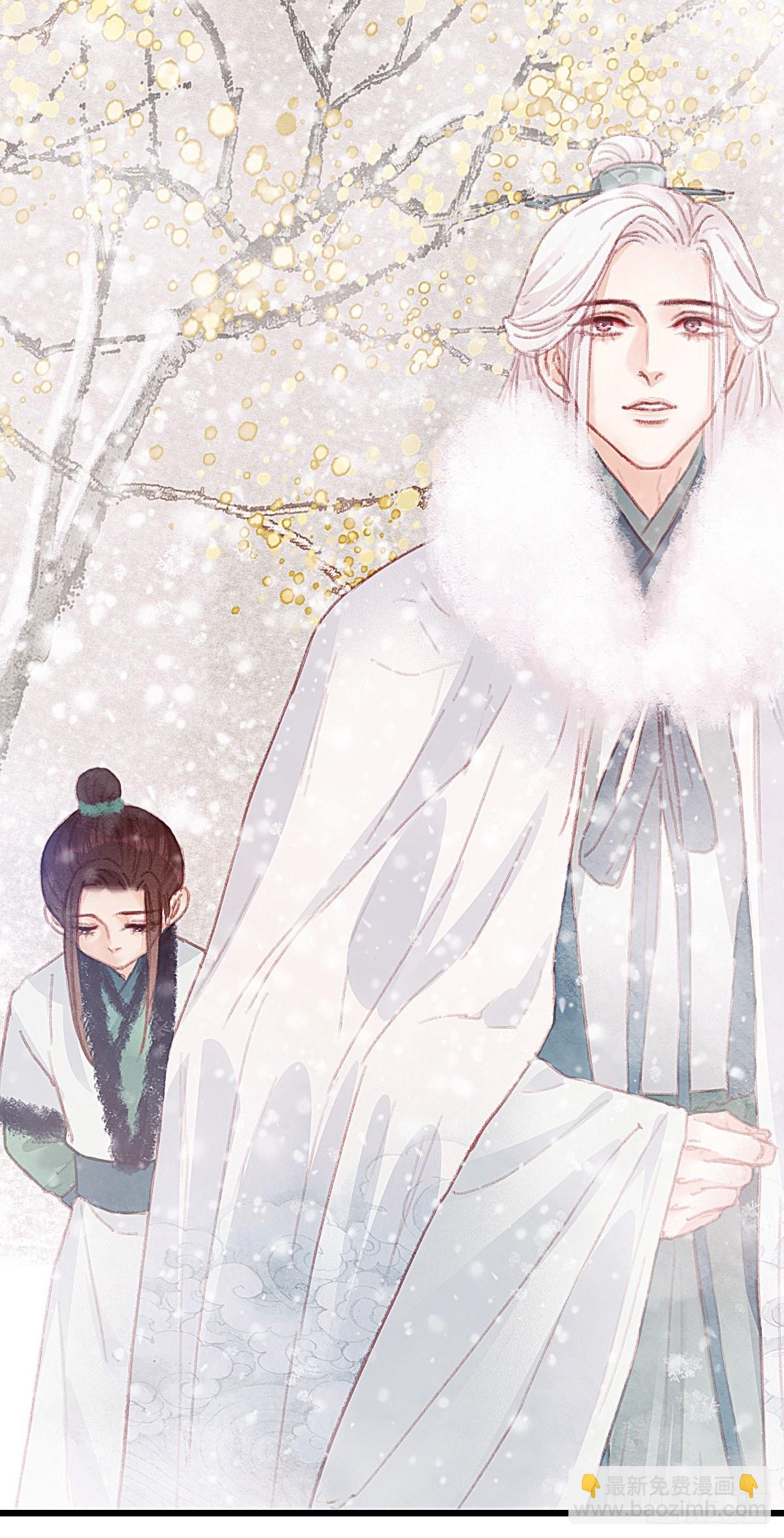 前尘篇四(1/2)-第62话