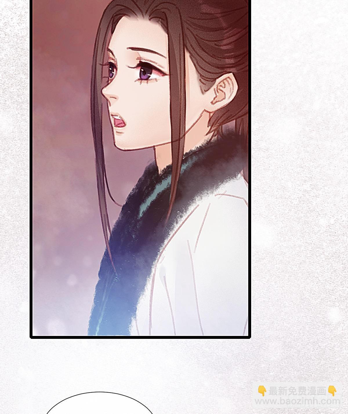 前尘篇四(1/2)-第62话