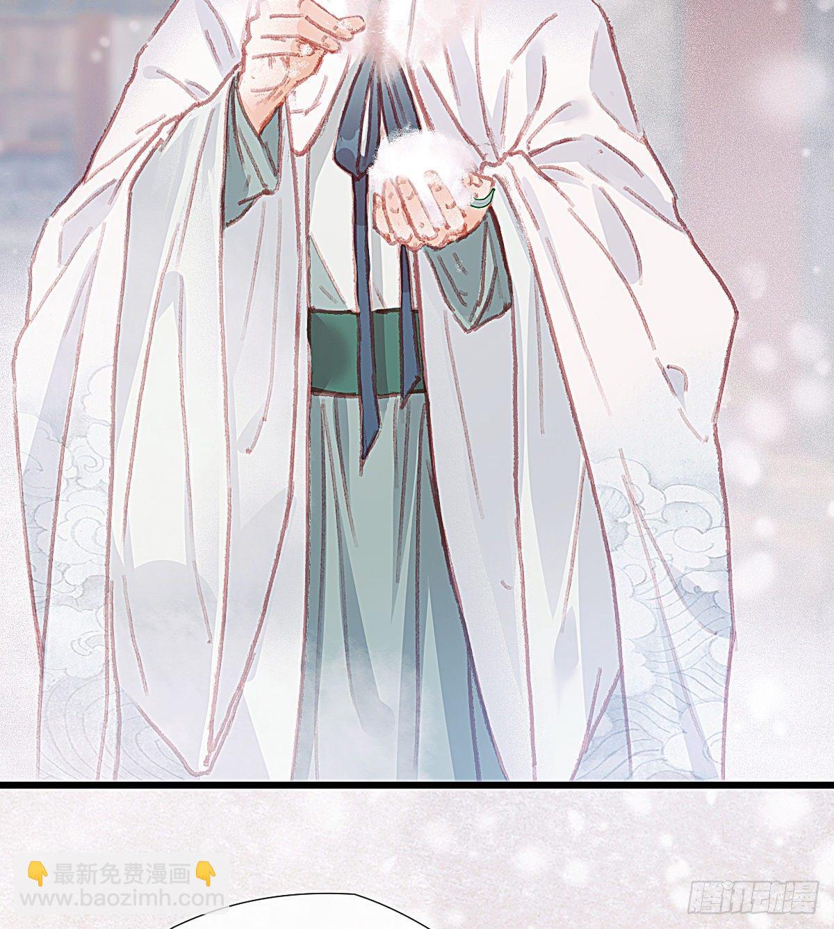 前尘篇四(1/2)-第62话