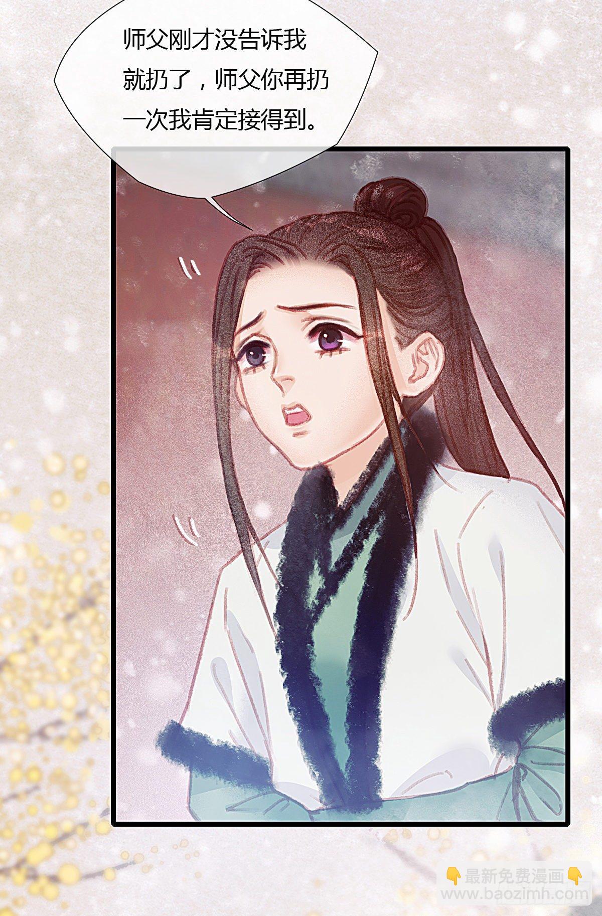 前尘篇四(1/2)-第62话