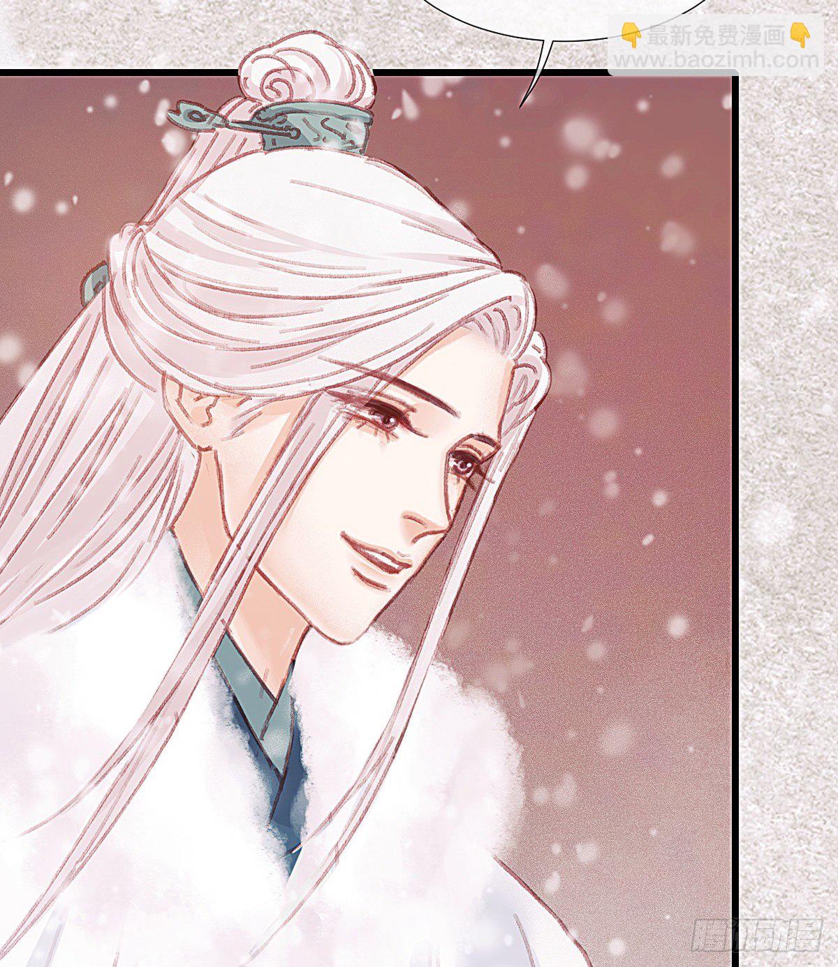 前尘篇四(1/2)-第62话