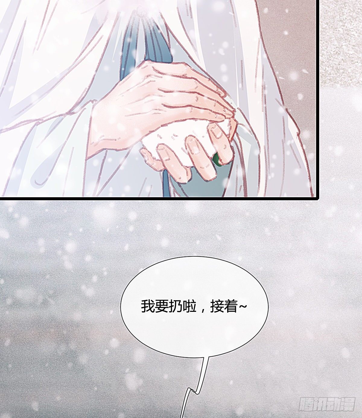 前尘篇四(1/2)-第62话