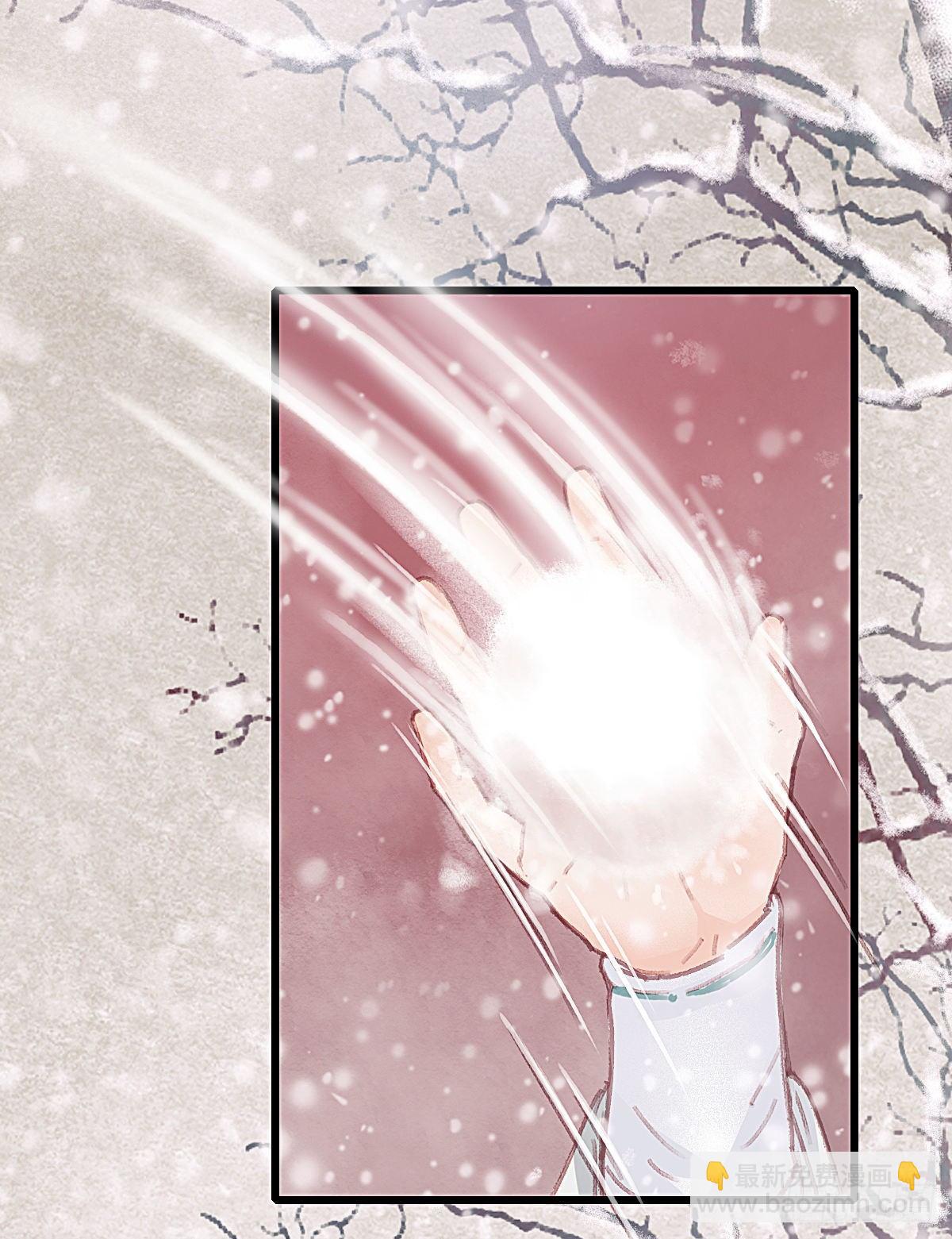 前尘篇四(1/2)-第62话