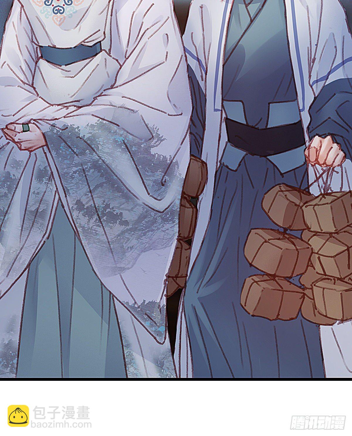 前尘篇四(1/2)-第62话