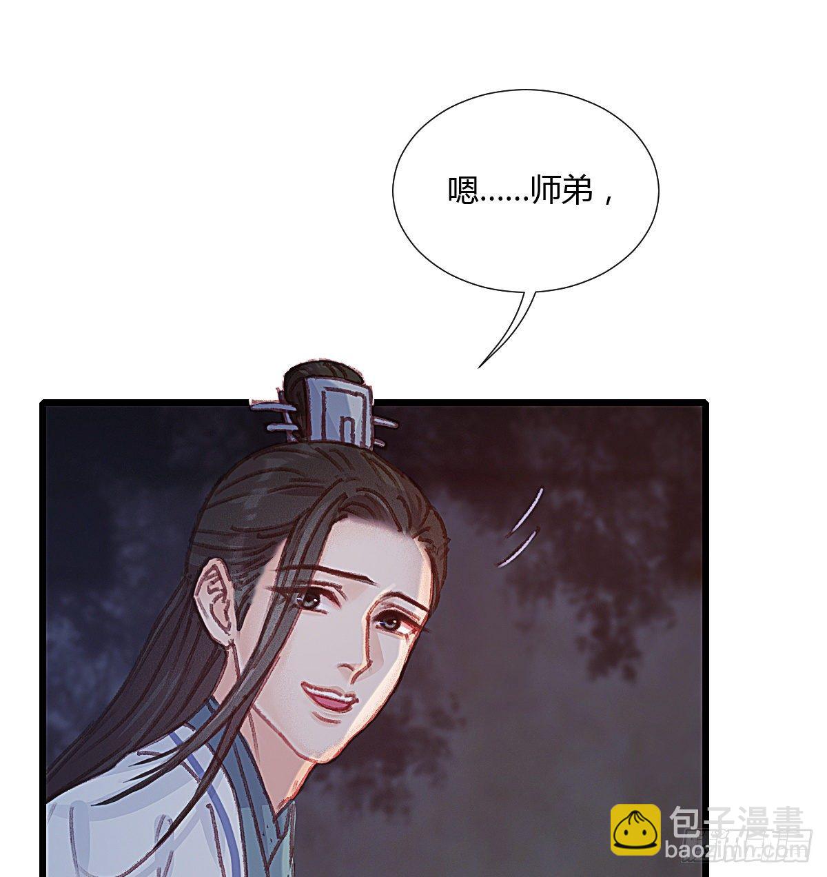 前尘篇四(1/2)-第62话