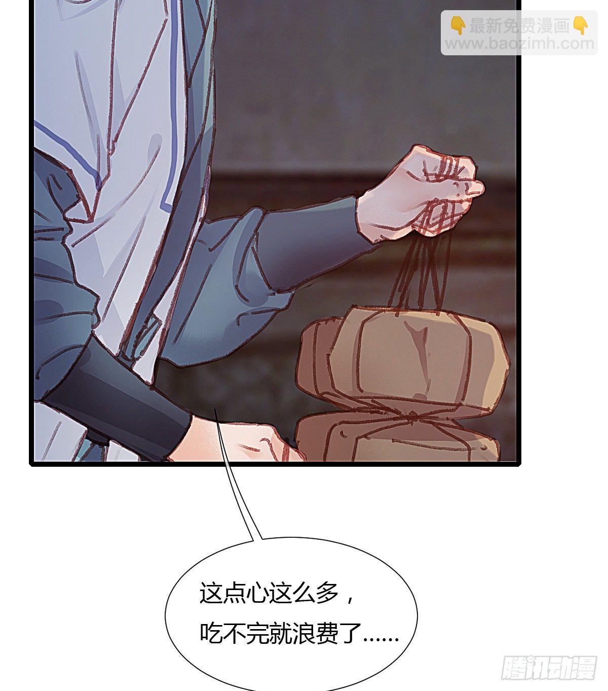 前尘篇四(1/2)-第62话