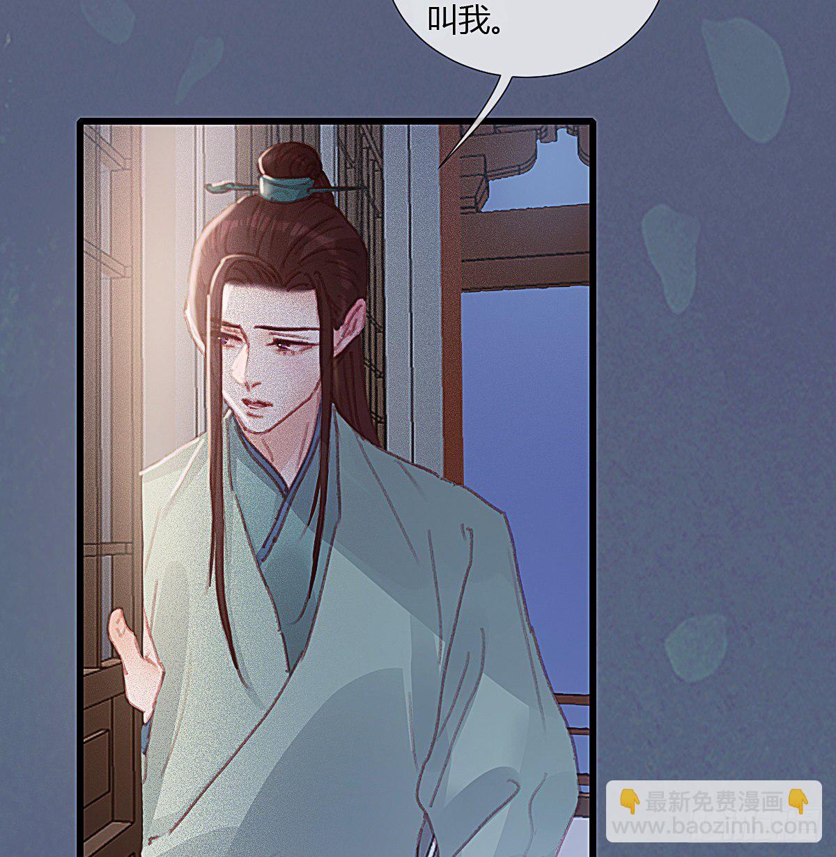 前尘篇六(1/2)-第64话