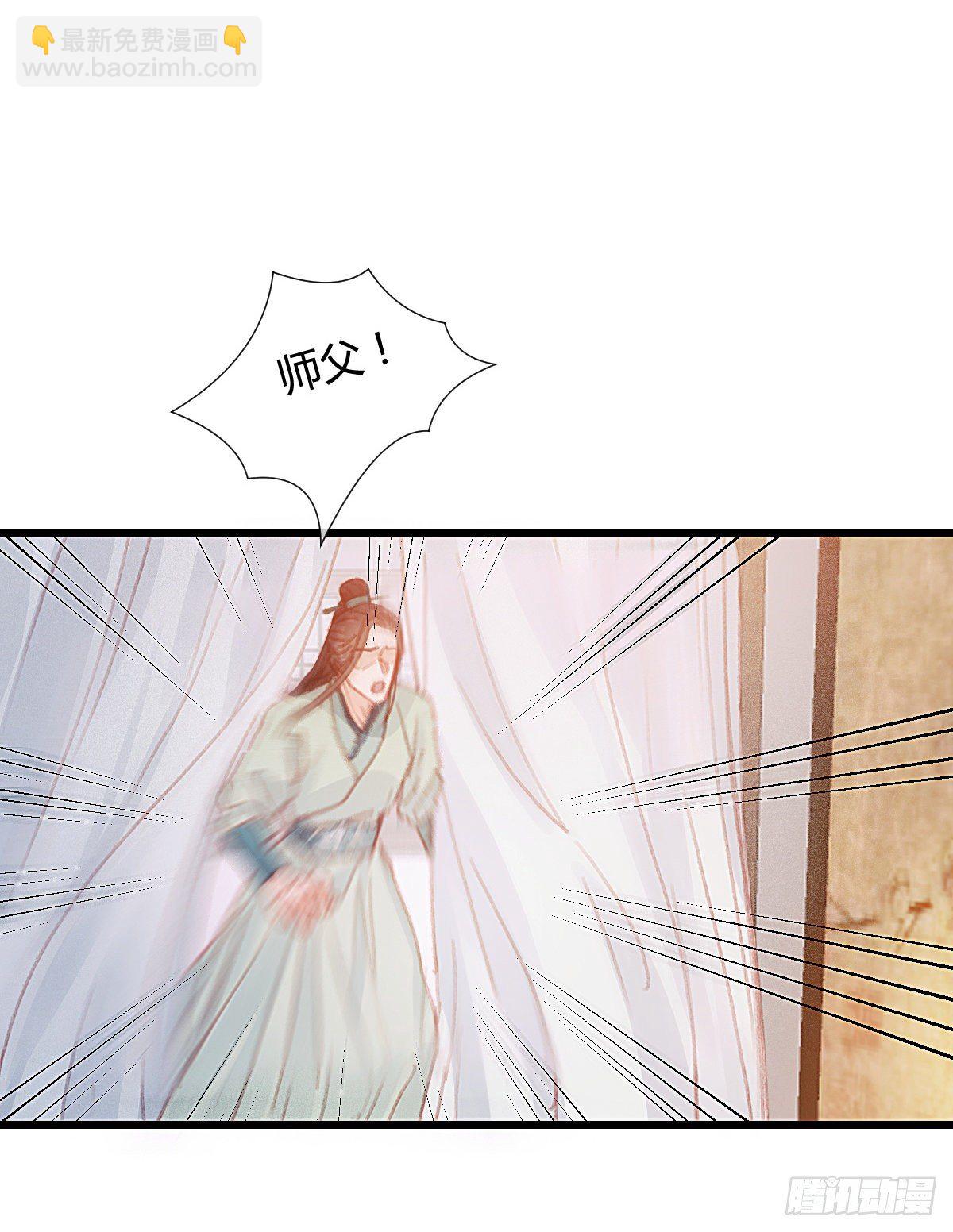 前尘篇六(1/2)-第64话