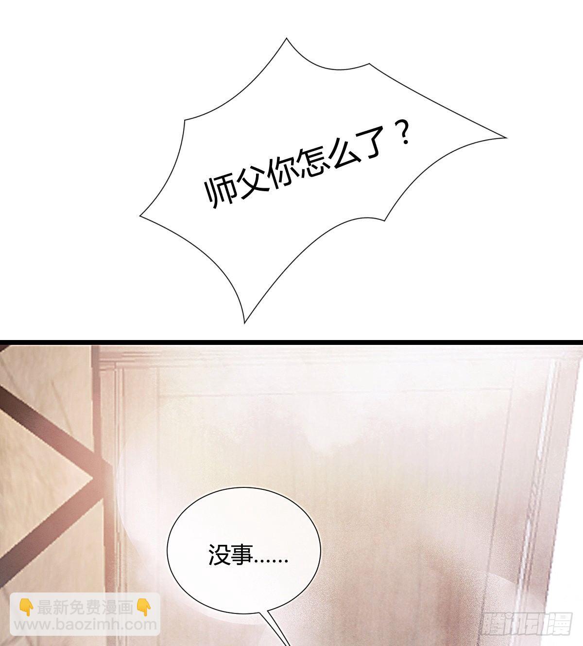 前尘篇六(1/2)-第64话