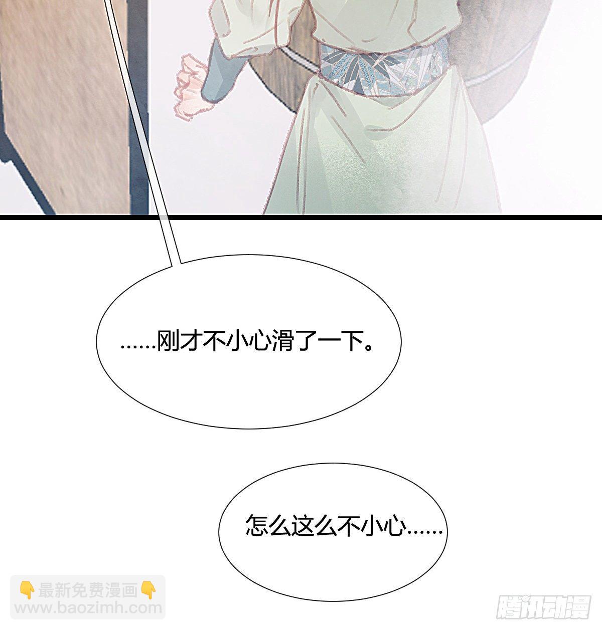 前尘篇六(1/2)-第64话