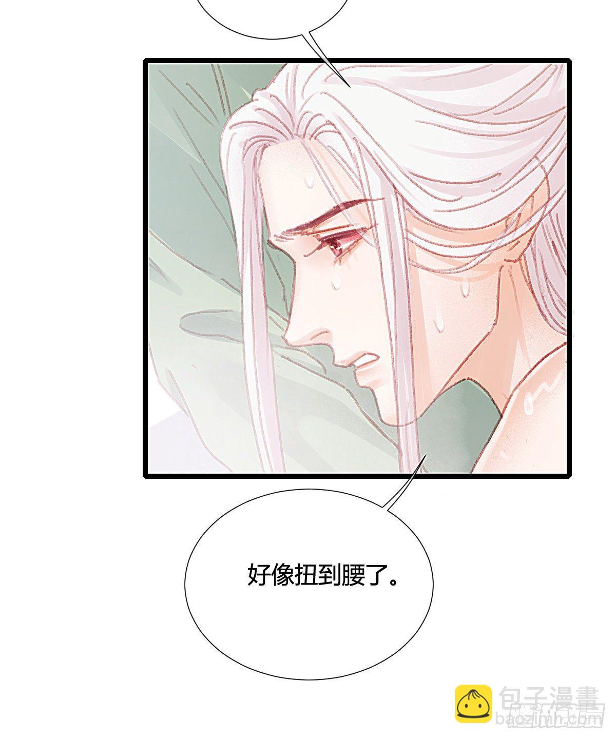 前尘篇六(1/2)-第64话