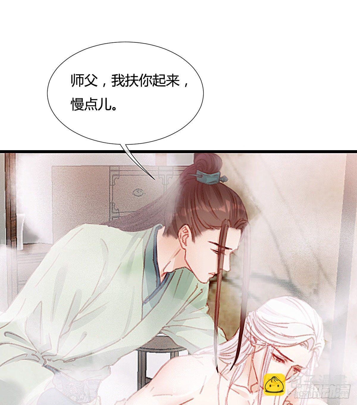 前尘篇六(1/2)-第64话