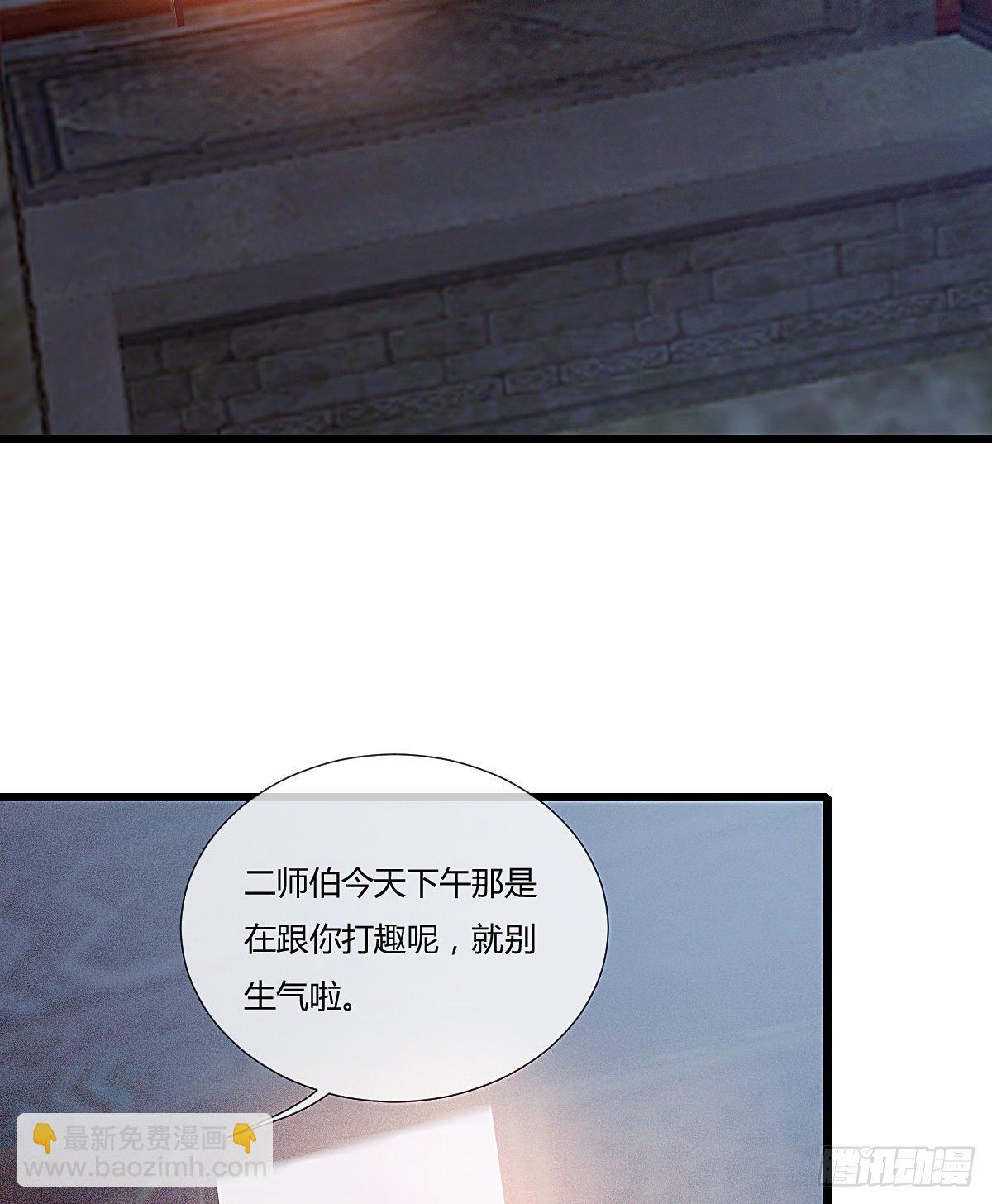 前尘篇六(1/2)-第64话