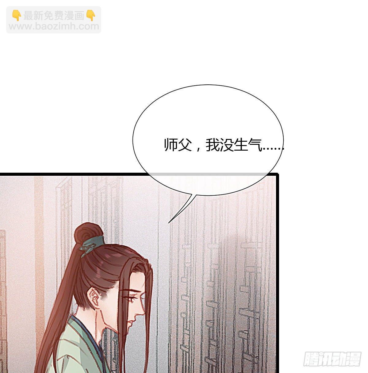 前尘篇六(1/2)-第64话