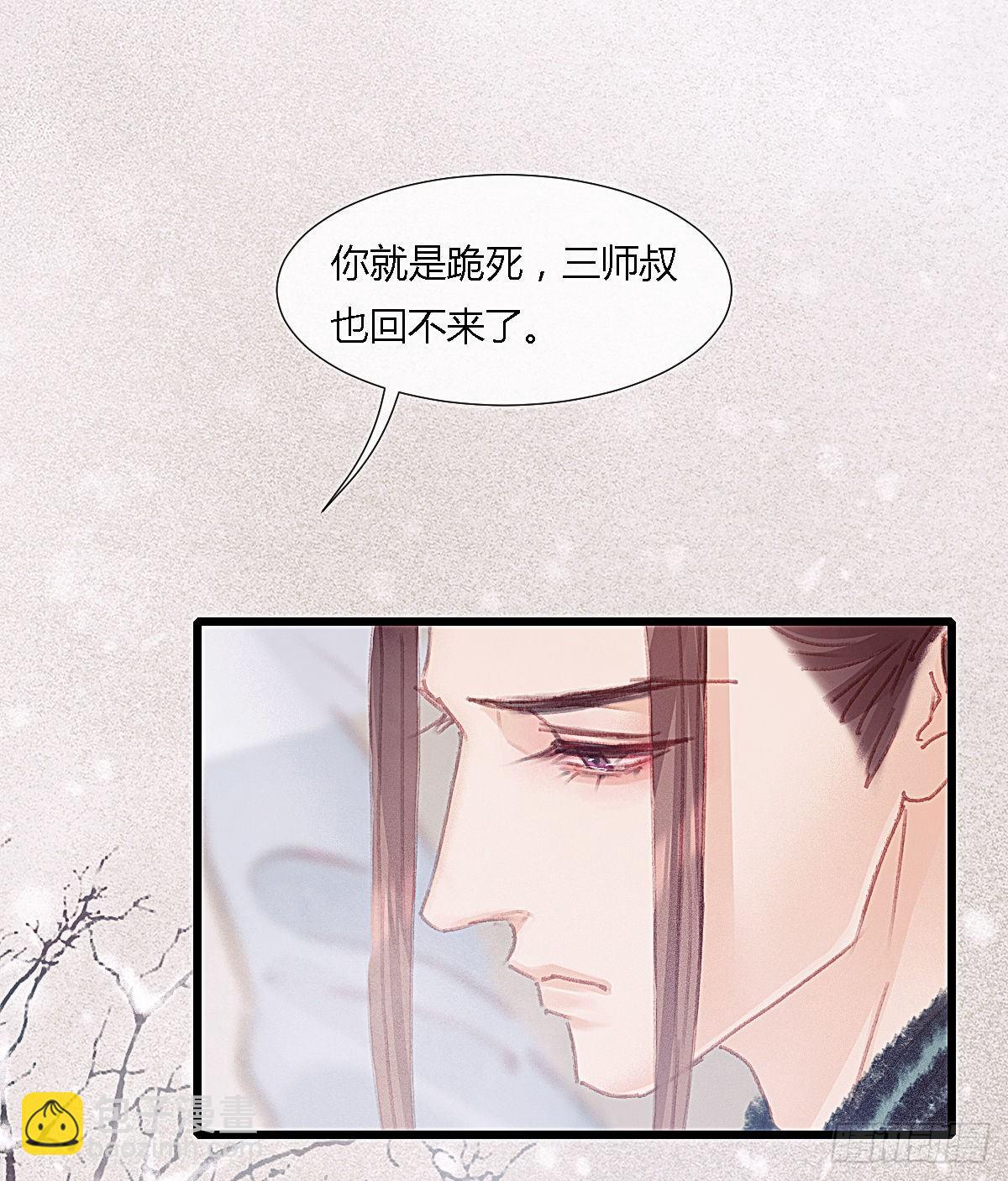 前尘篇十一(1/2)-第70话