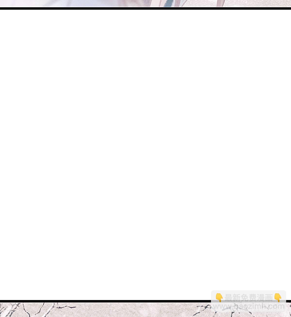 前尘篇十一(1/2)-第70话