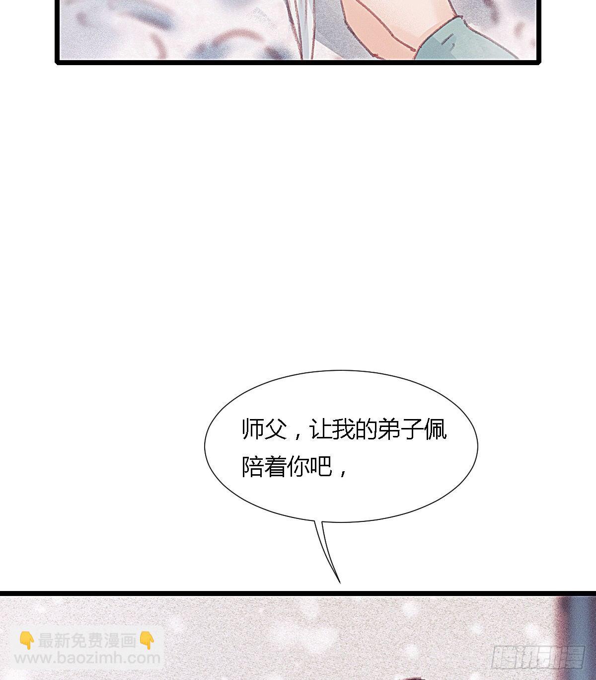 前尘篇十一(1/2)-第70话