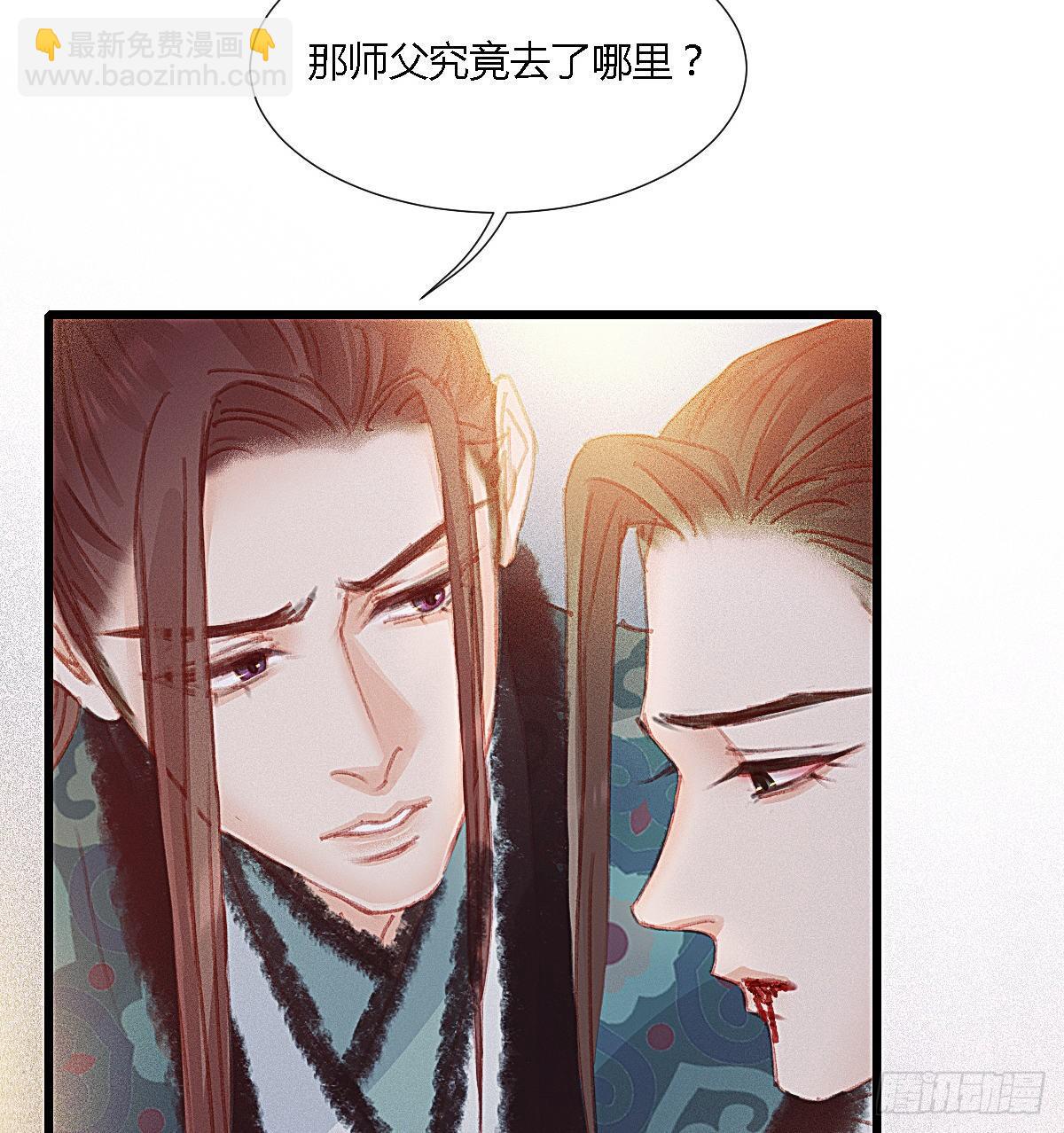 前尘篇十一(1/2)-第70话