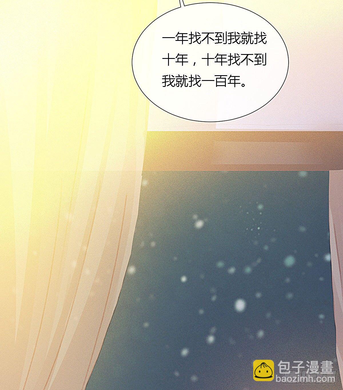 前尘篇十一(1/2)-第70话