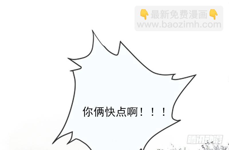 突如其来的大雨(1/2)-第8话