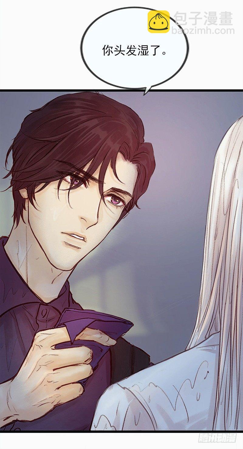 突如其来的大雨(1/2)-第8话