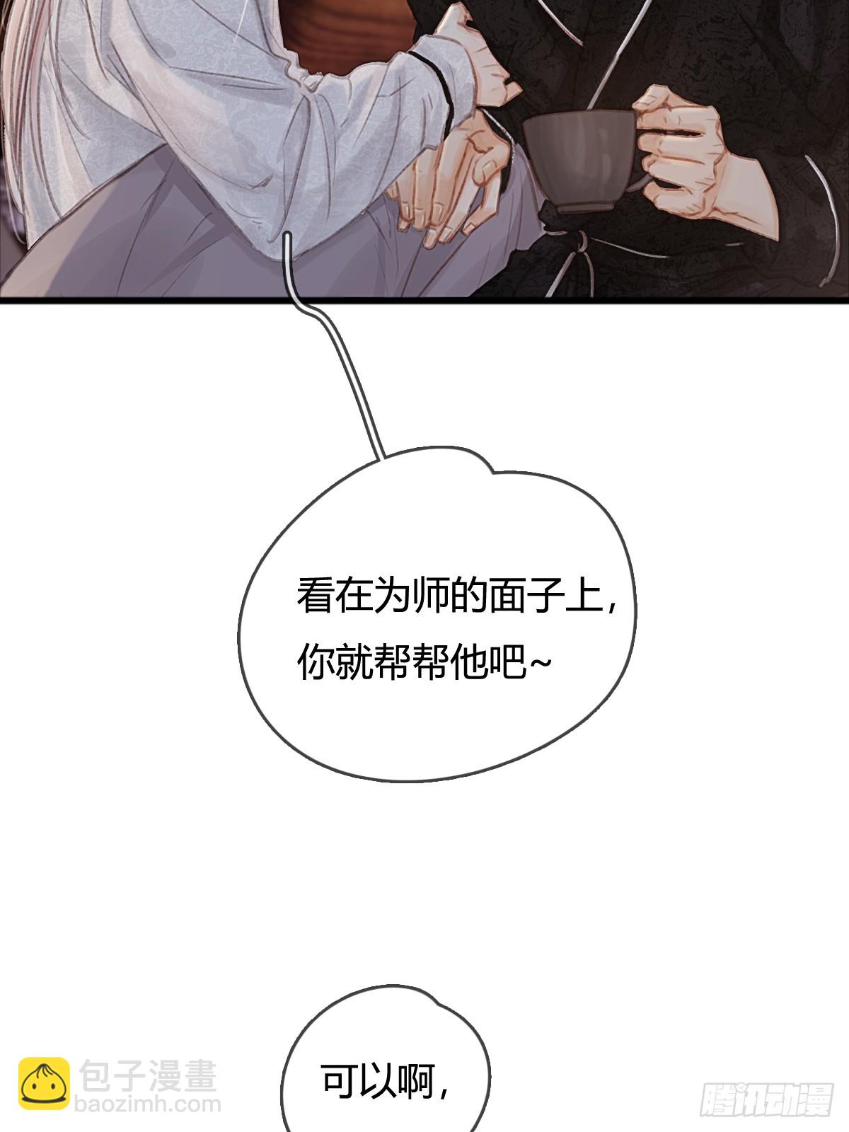 74.心仙小剧场-第74话