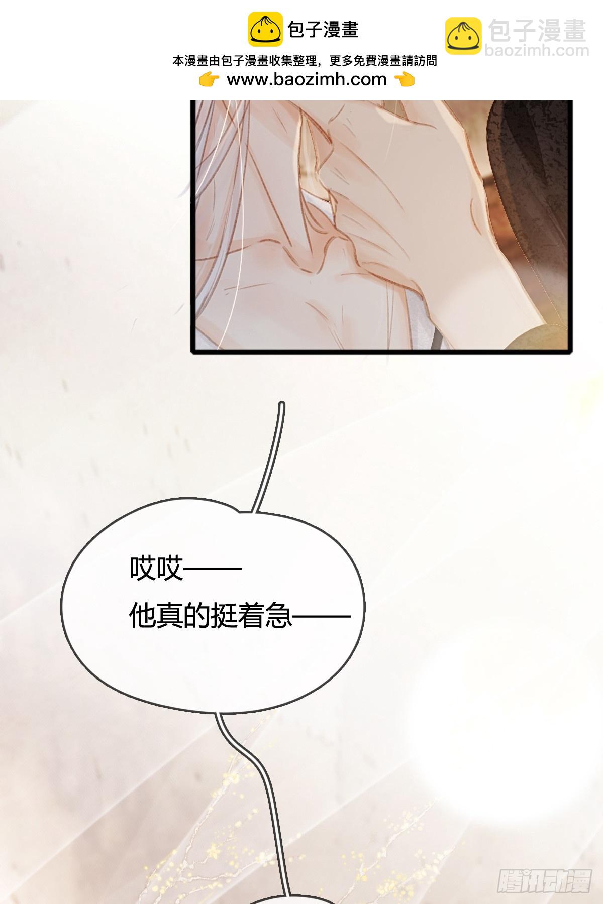 74.心仙小剧场-第74话