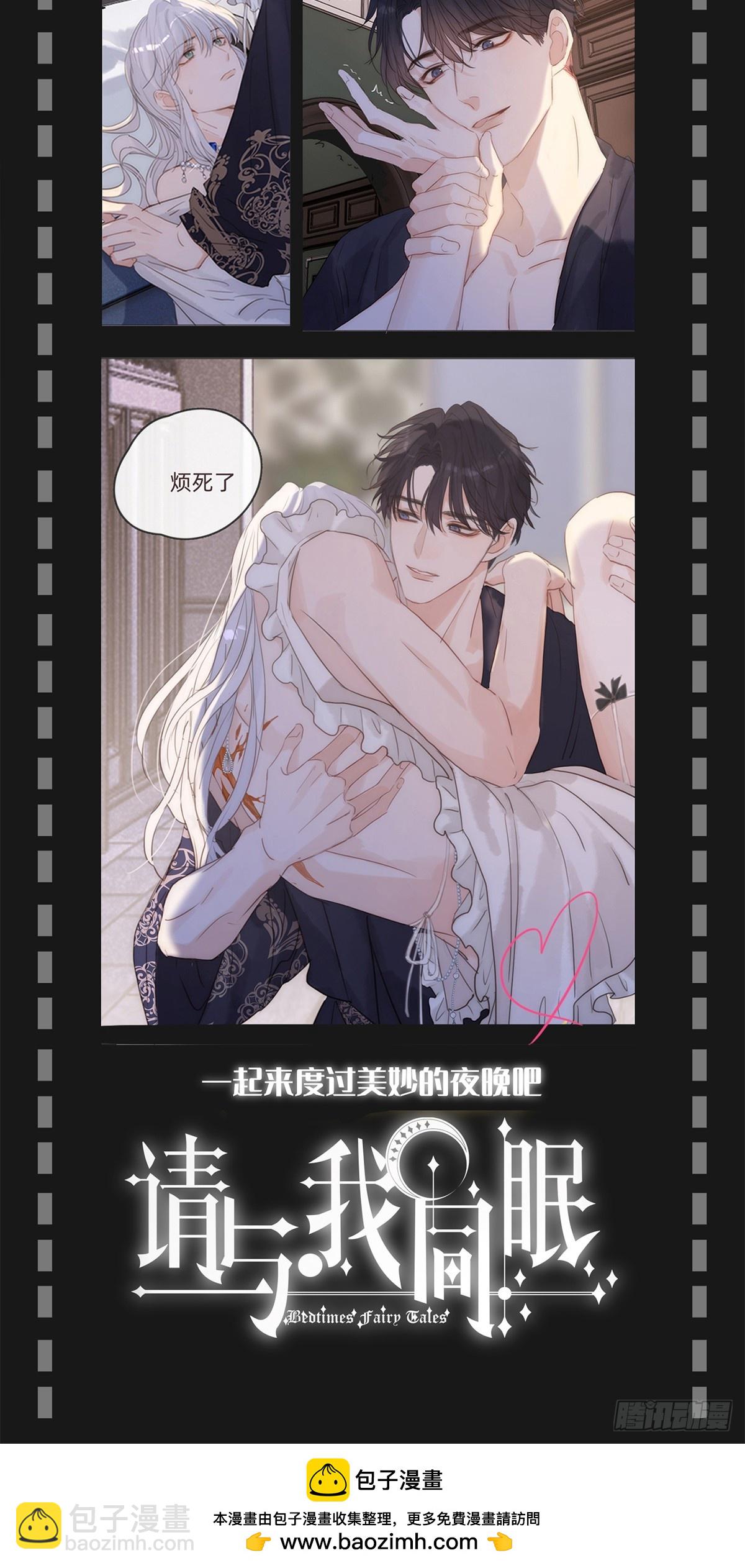 74.心仙小剧场-第74话