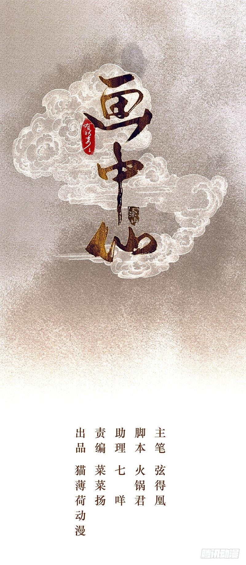 醒着还是睡着(1/2)-第10话