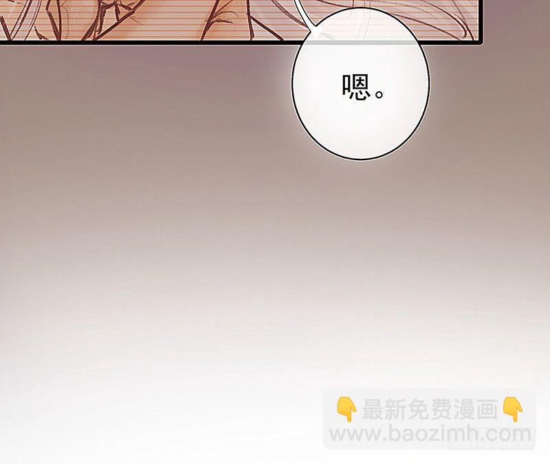 醒着还是睡着(1/2)-第10话