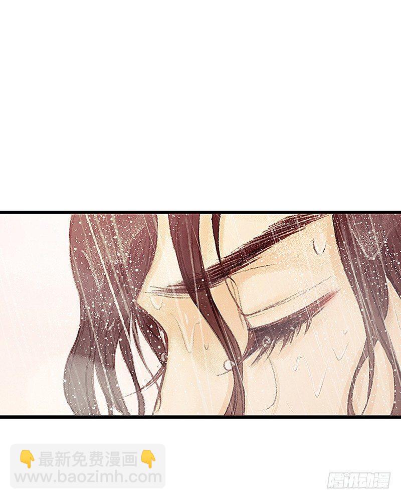 醒着还是睡着(1/2)-第10话