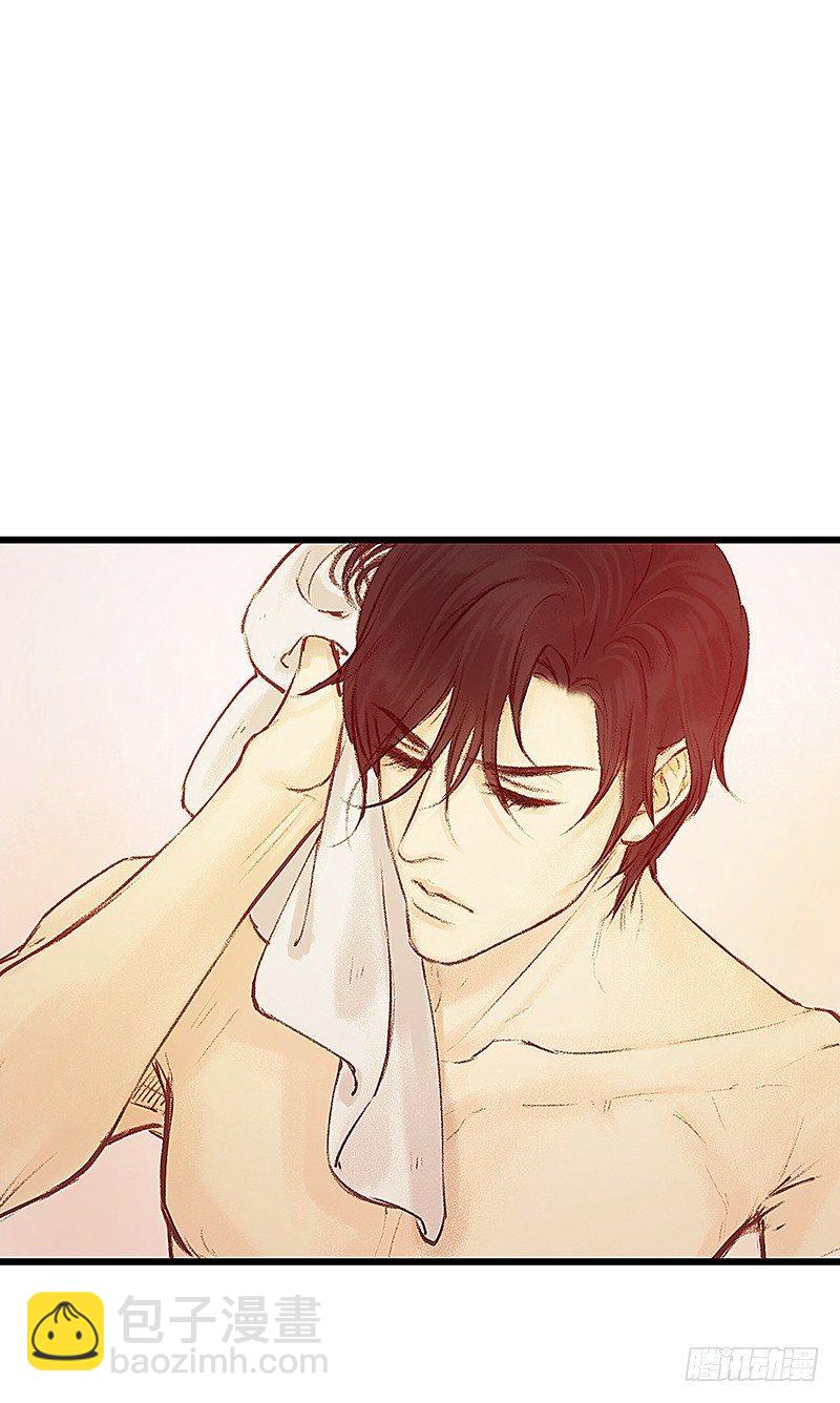 醒着还是睡着(1/2)-第10话