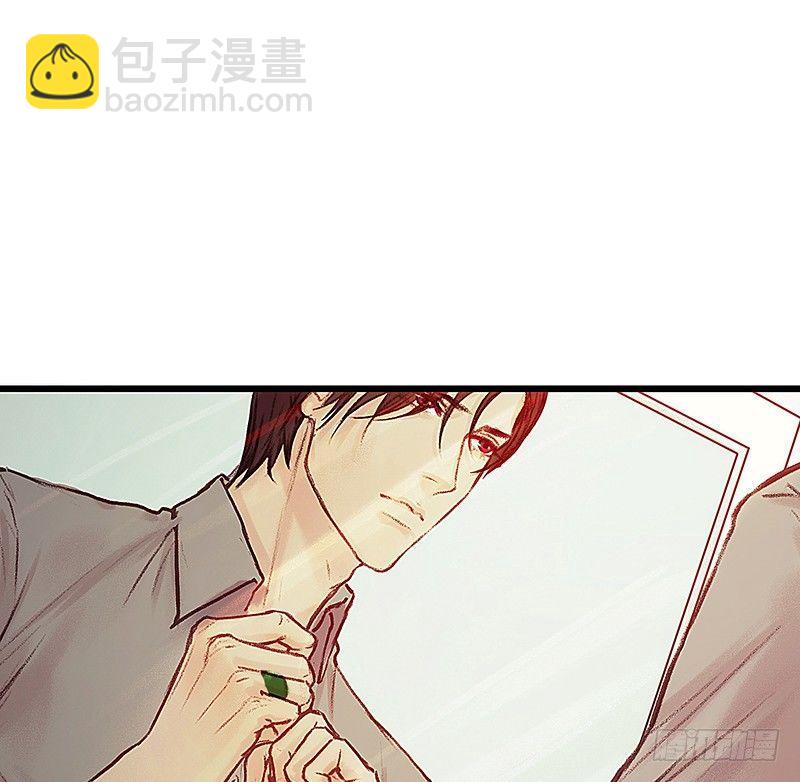 醒着还是睡着(1/2)-第10话