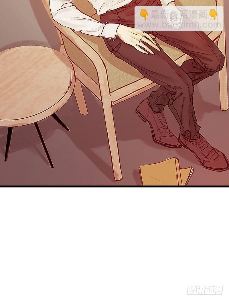 醒着还是睡着(1/2)-第10话