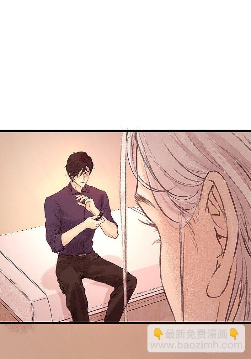 醒着还是睡着(1/2)-第10话